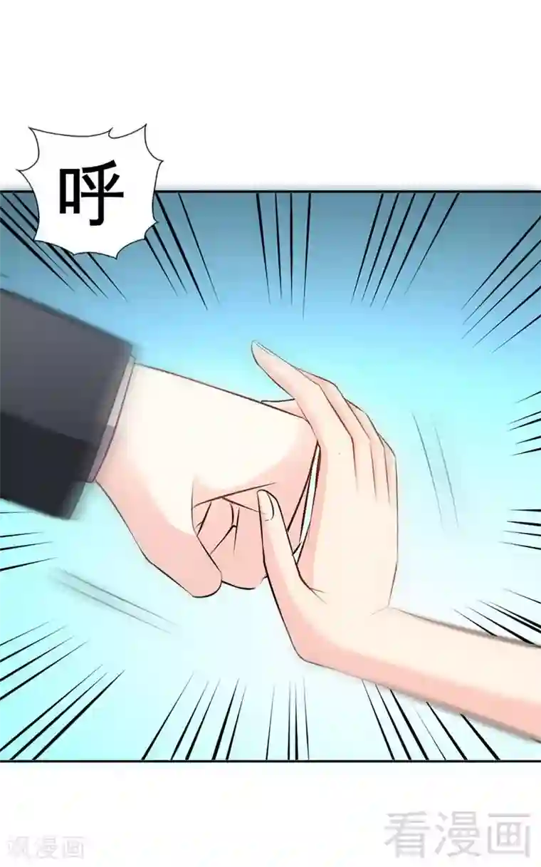 只对你臣服第48话 秦小凯你走不了了