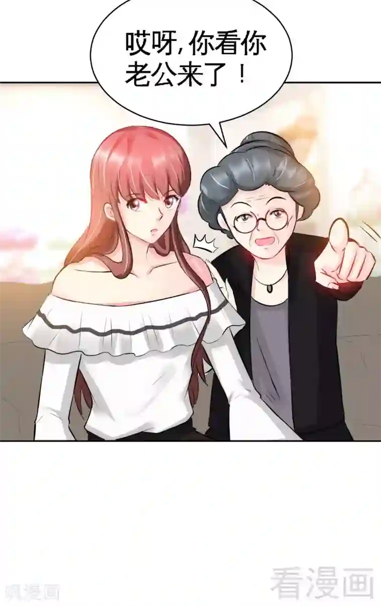 只对你臣服第48话 秦小凯你走不了了