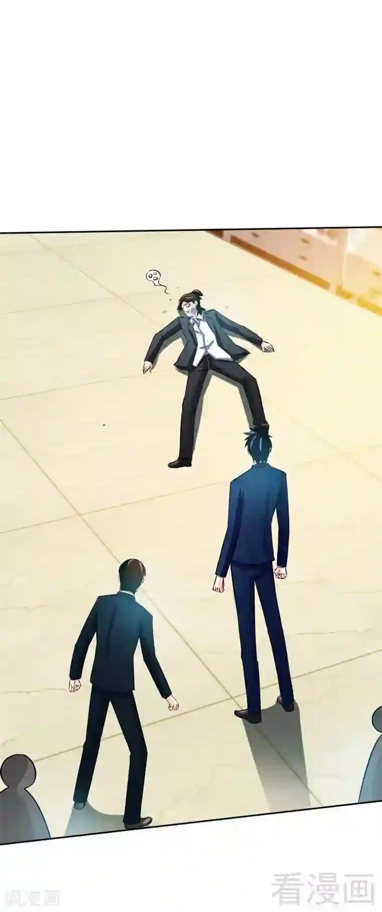 只对你臣服第49话 怒欧秦小凯