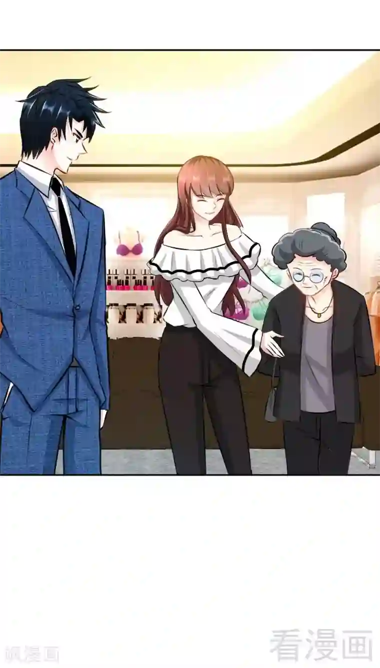 只对你臣服第49话 怒欧秦小凯