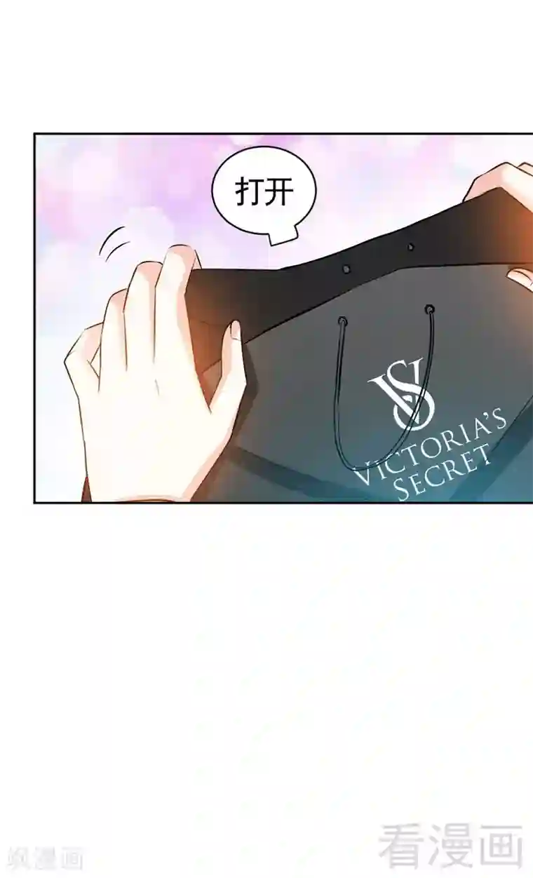 只对你臣服第50话 性感内衣