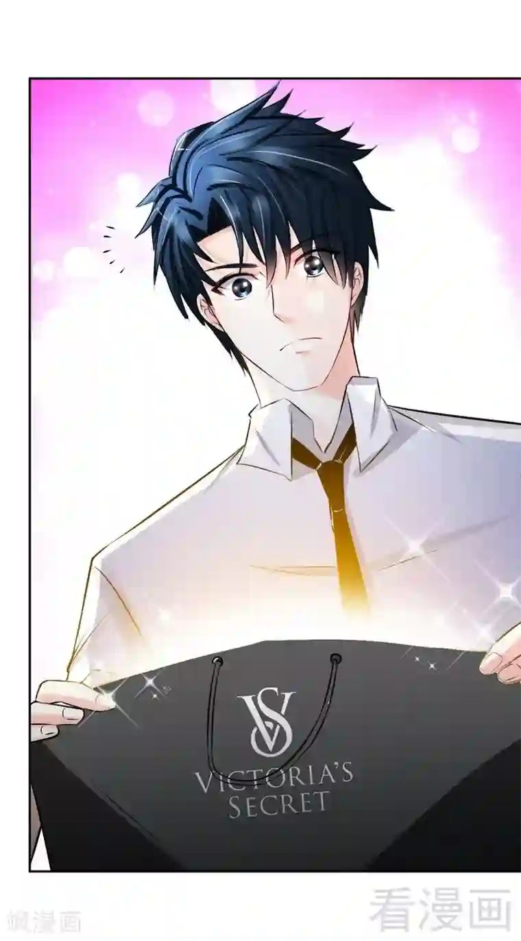 只对你臣服第50话 性感内衣