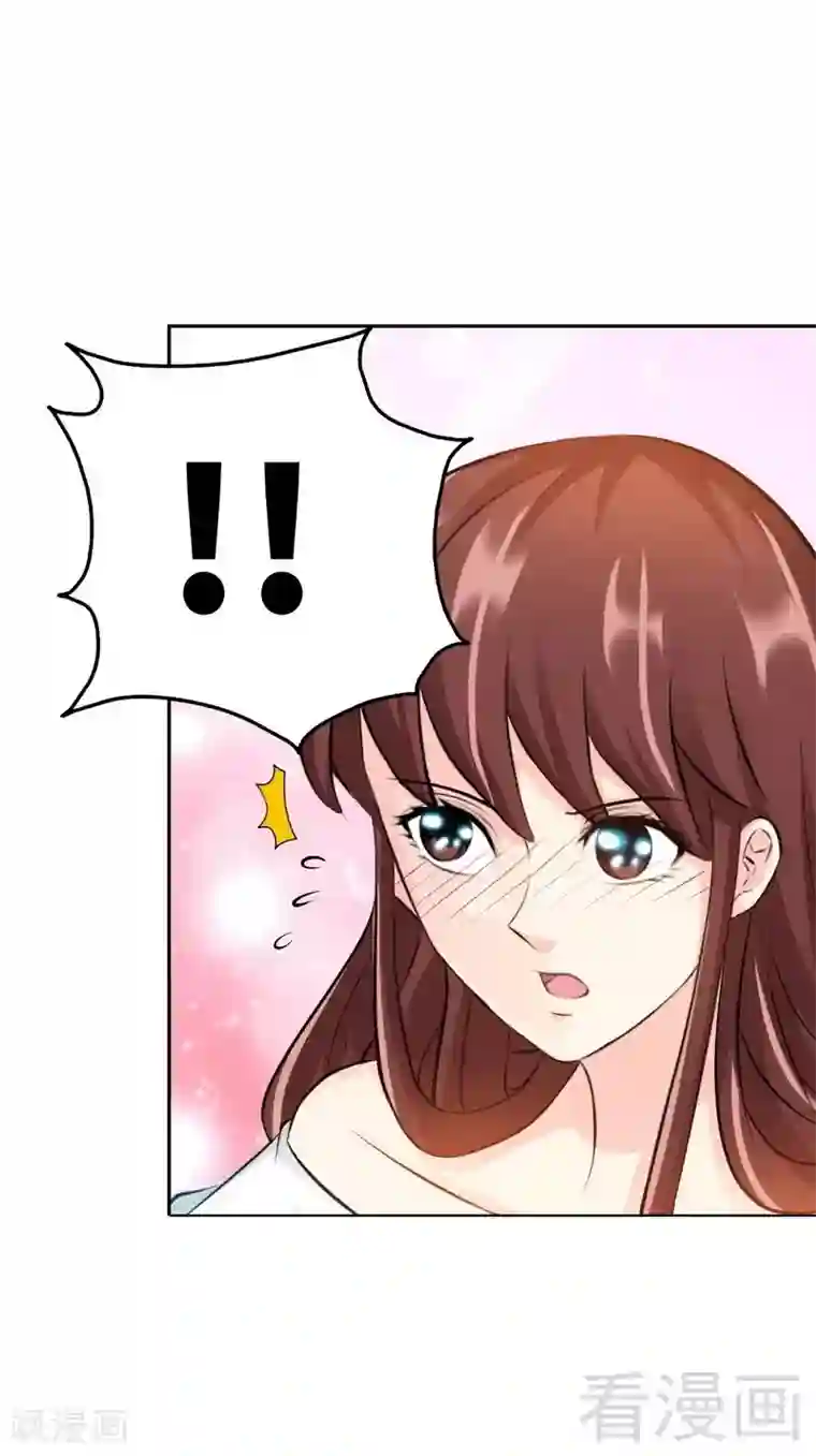 只对你臣服第50话 性感内衣