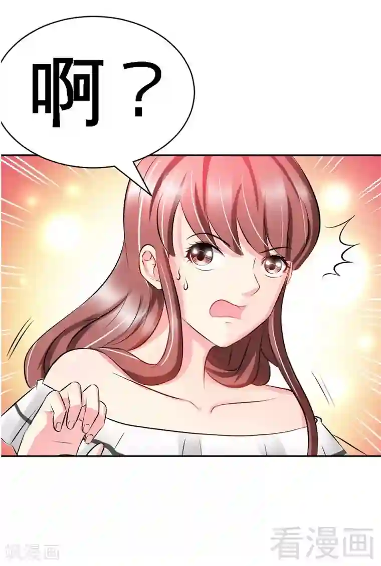 只对你臣服第50话 性感内衣