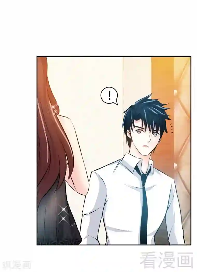 只对你臣服第50话 性感内衣