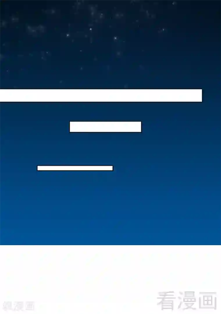 只对你臣服第50话 性感内衣