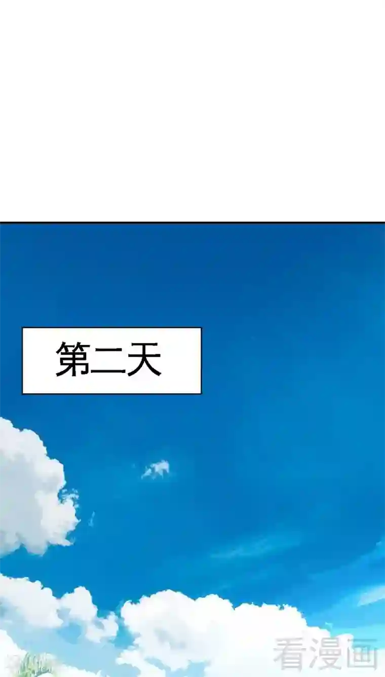 只对你臣服第50话 性感内衣