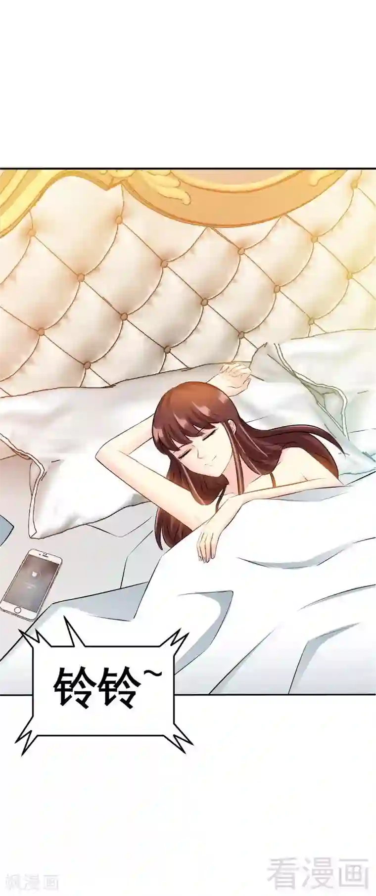 只对你臣服第50话 性感内衣