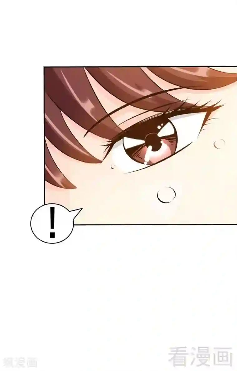 只对你臣服第50话 性感内衣