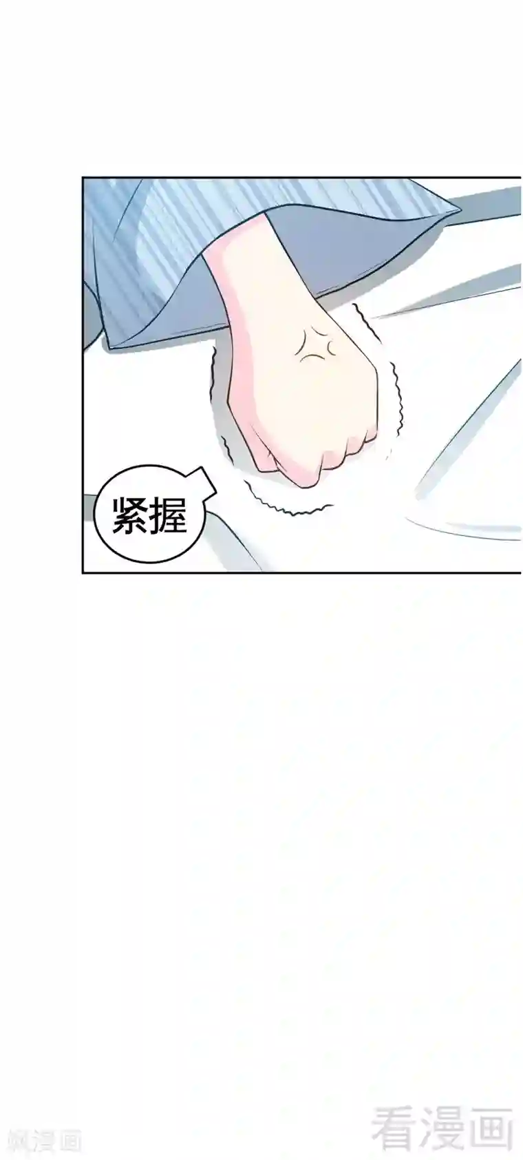 只对你臣服第51话 宫雨逼婚