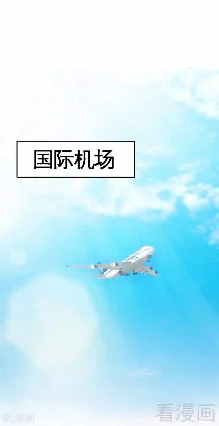 只对你臣服第51话 宫雨逼婚