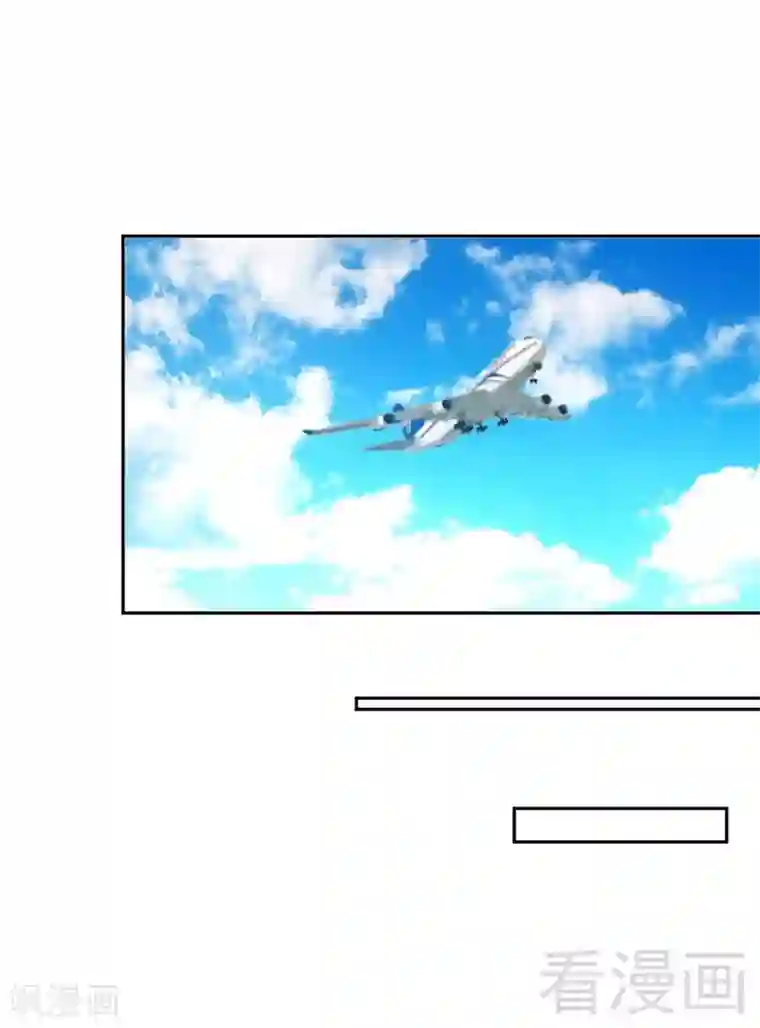 只对你臣服第51话 宫雨逼婚