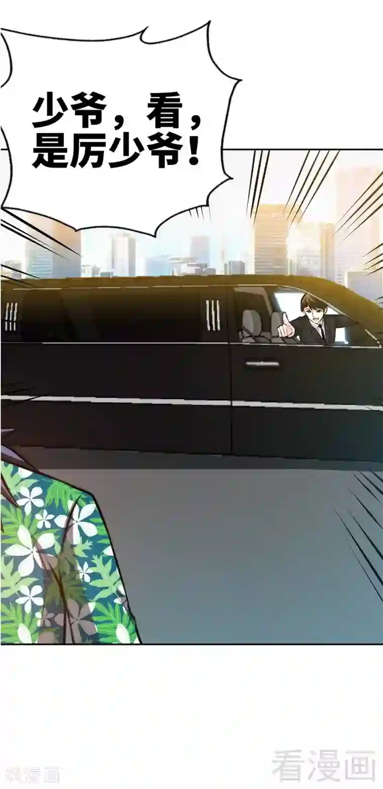 只对你臣服第51话 宫雨逼婚