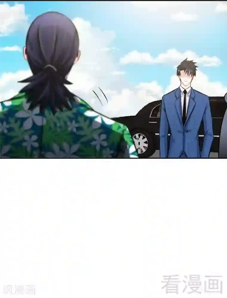 只对你臣服第51话 宫雨逼婚