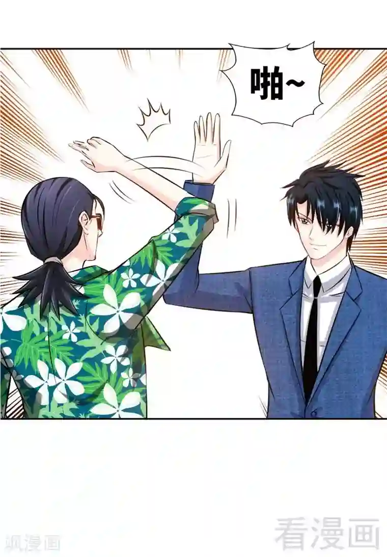 只对你臣服第51话 宫雨逼婚