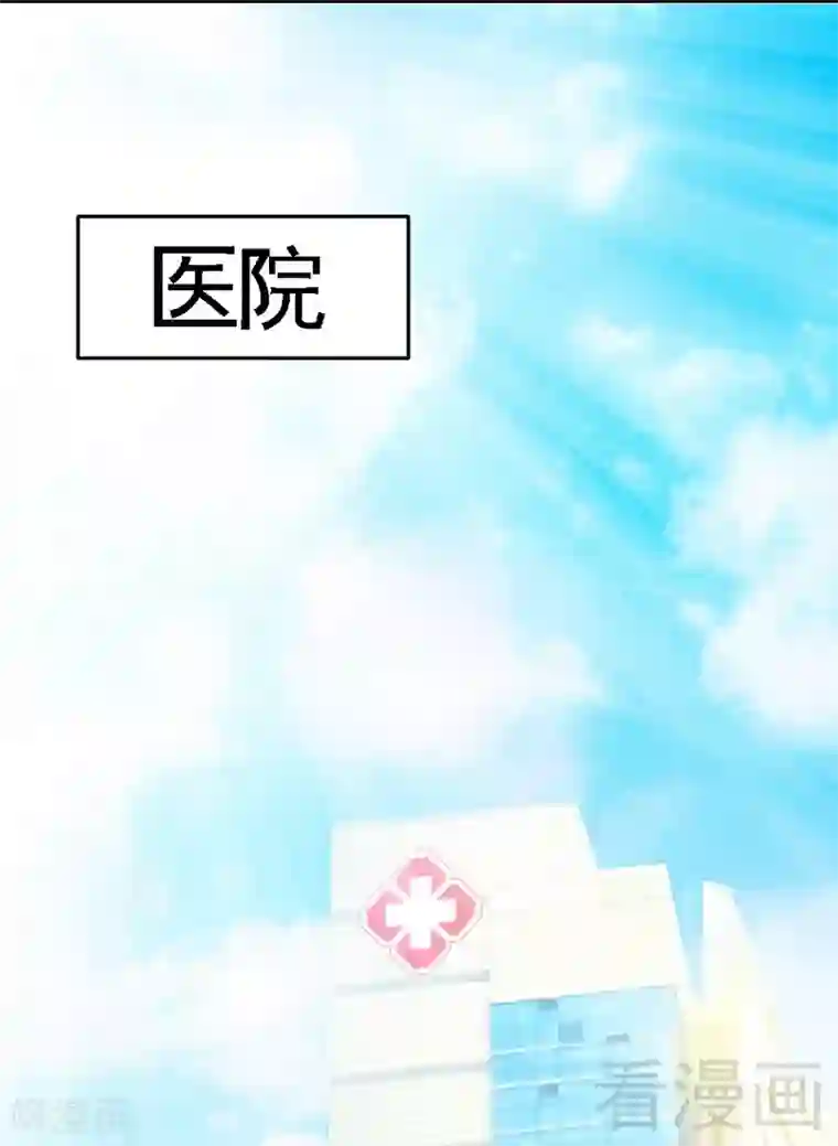 只对你臣服第51话 宫雨逼婚