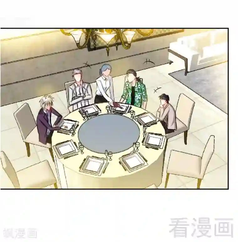 只对你臣服第52话 狗粮大暴雨