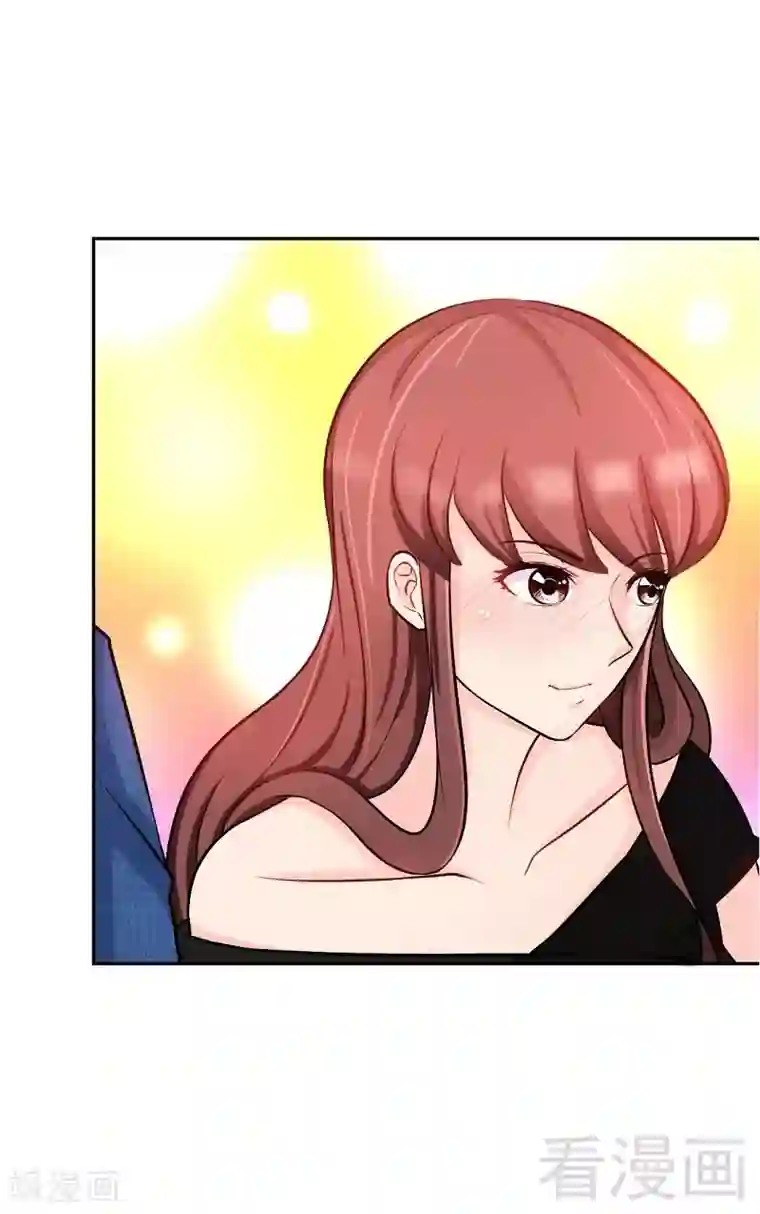 只对你臣服第53话 国王游戏