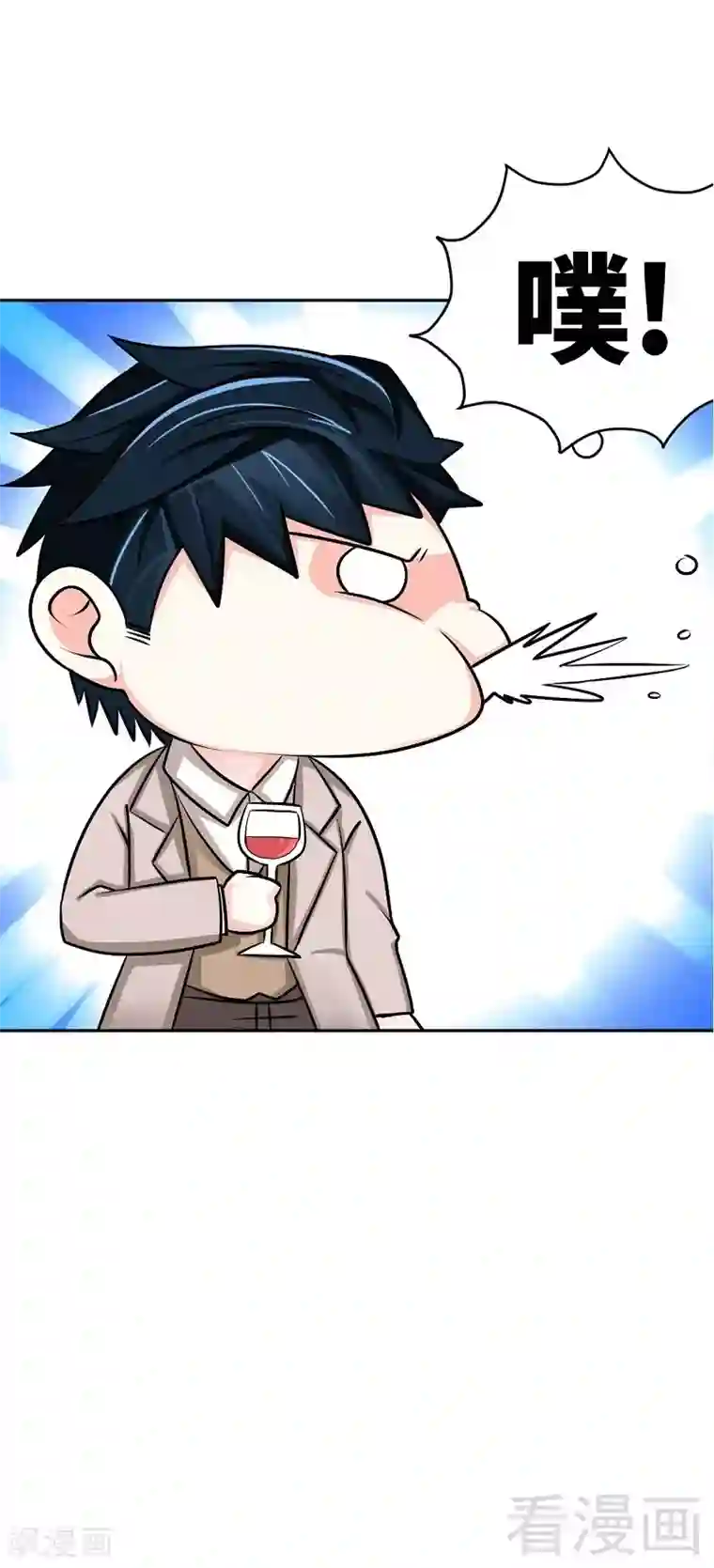 只对你臣服第53话 国王游戏