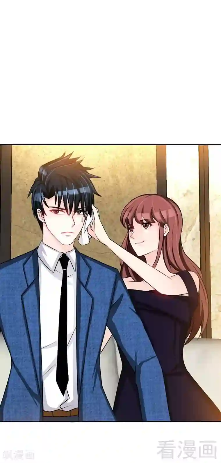 只对你臣服第53话 国王游戏