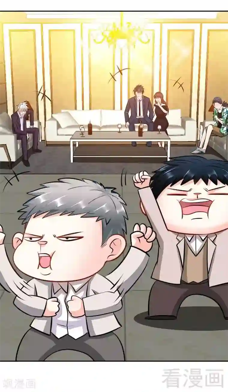 只对你臣服第53话 国王游戏