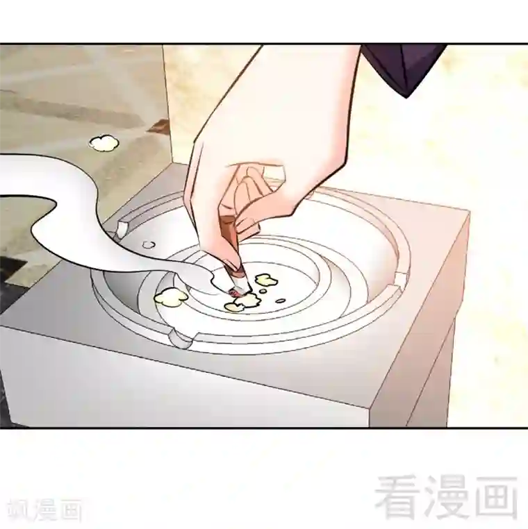 只对你臣服第53话 国王游戏