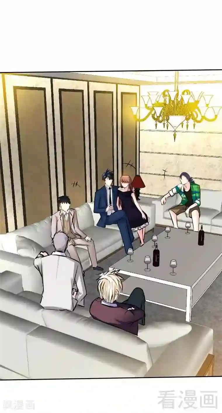 只对你臣服第53话 国王游戏