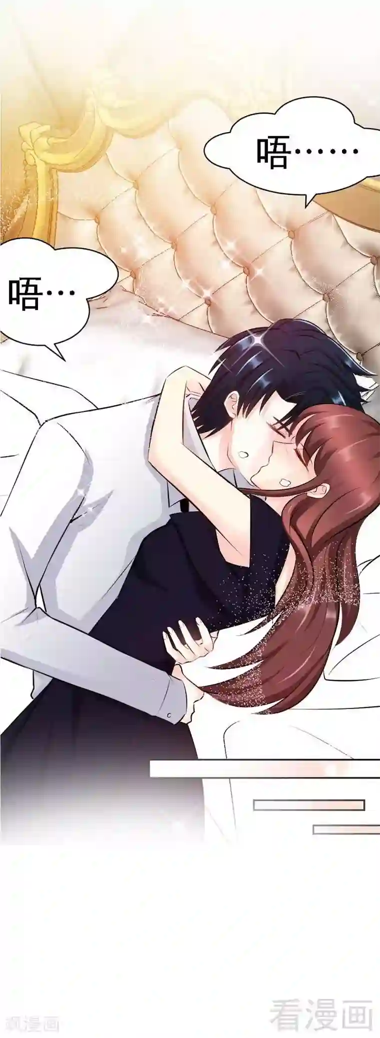 只对你臣服第54话 狠角色逼近！！！