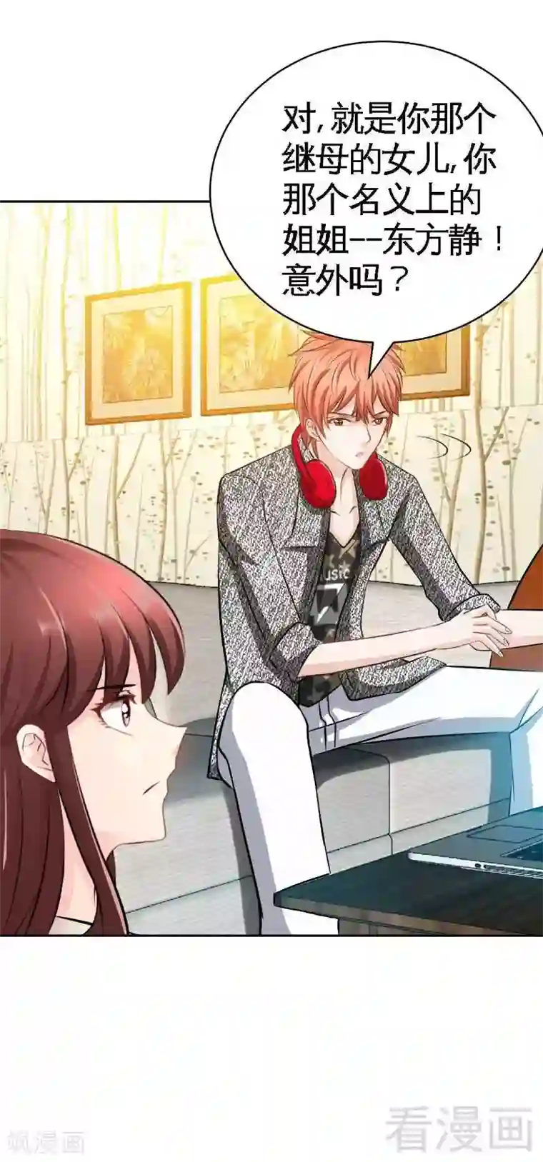 只对你臣服第54话 狠角色逼近！！！