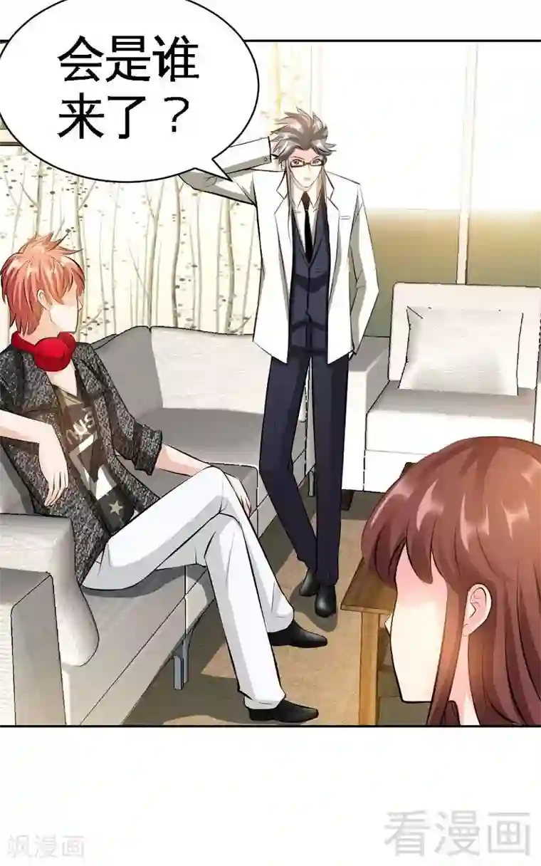 只对你臣服第54话 狠角色逼近！！！