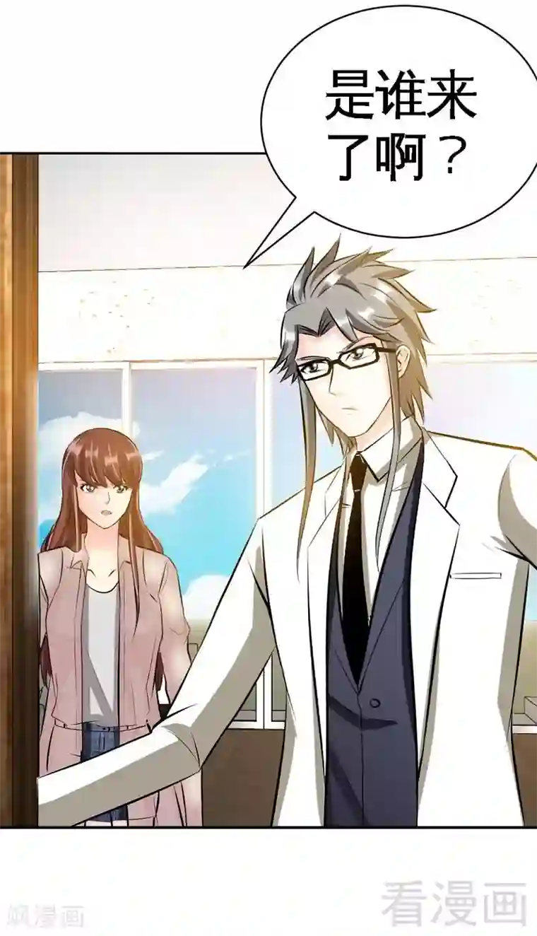 只对你臣服第54话 狠角色逼近！！！