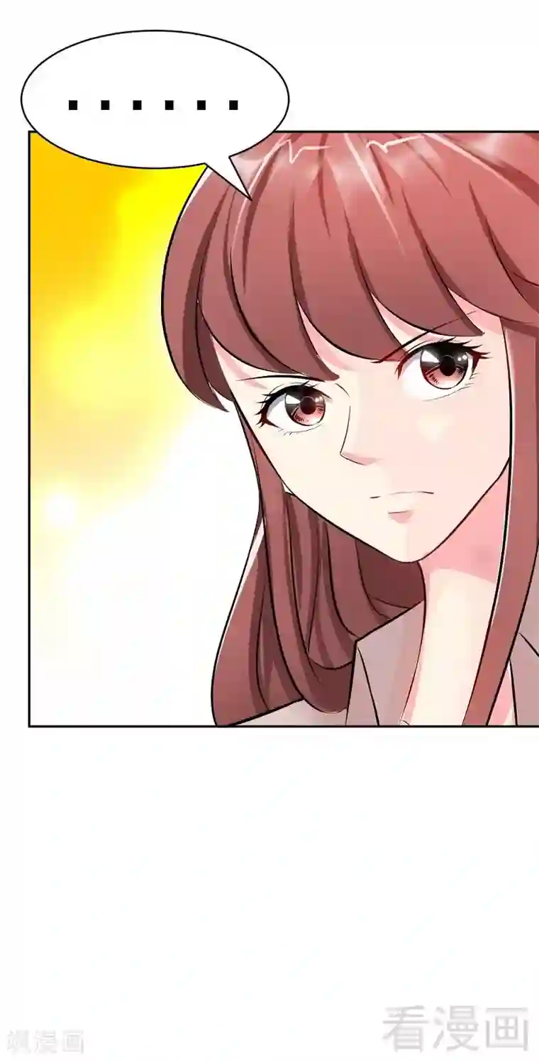 只对你臣服第54话 狠角色逼近！！！