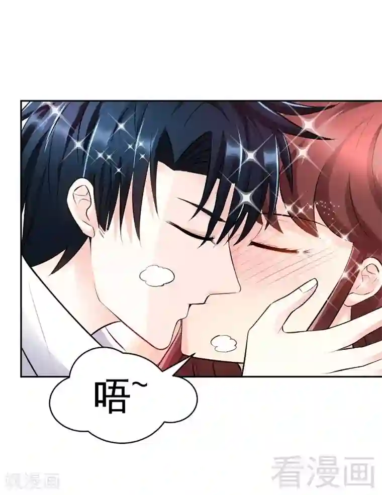 只对你臣服第54话 狠角色逼近！！！