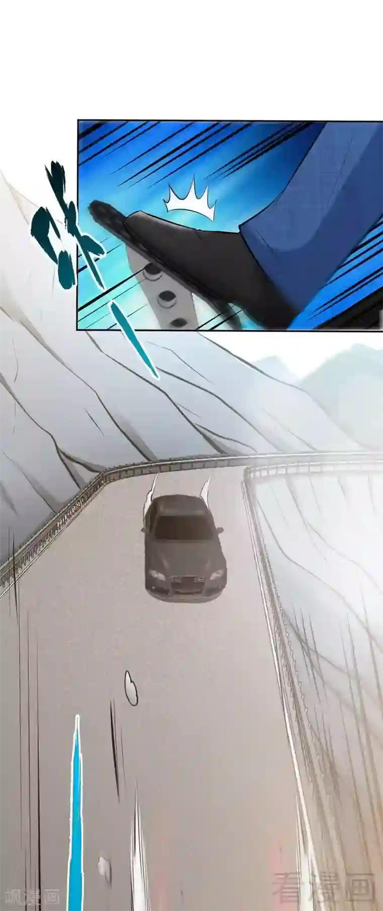 只对你臣服第55话 秦门少主