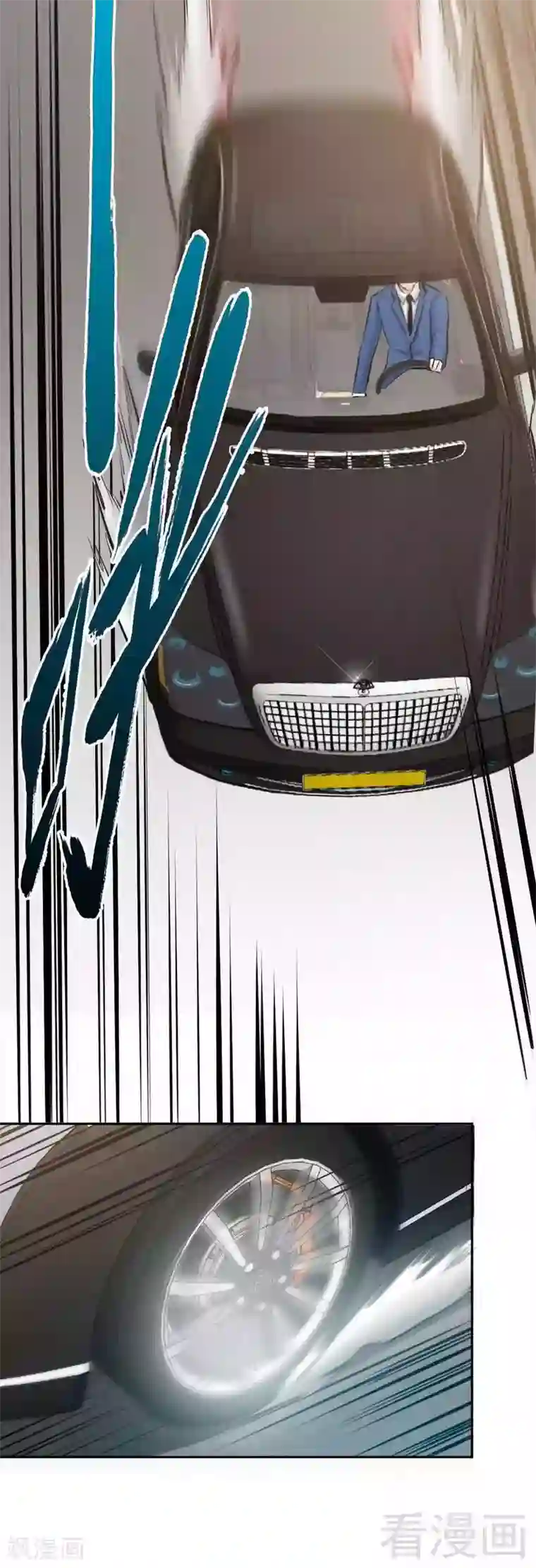 只对你臣服第55话 秦门少主