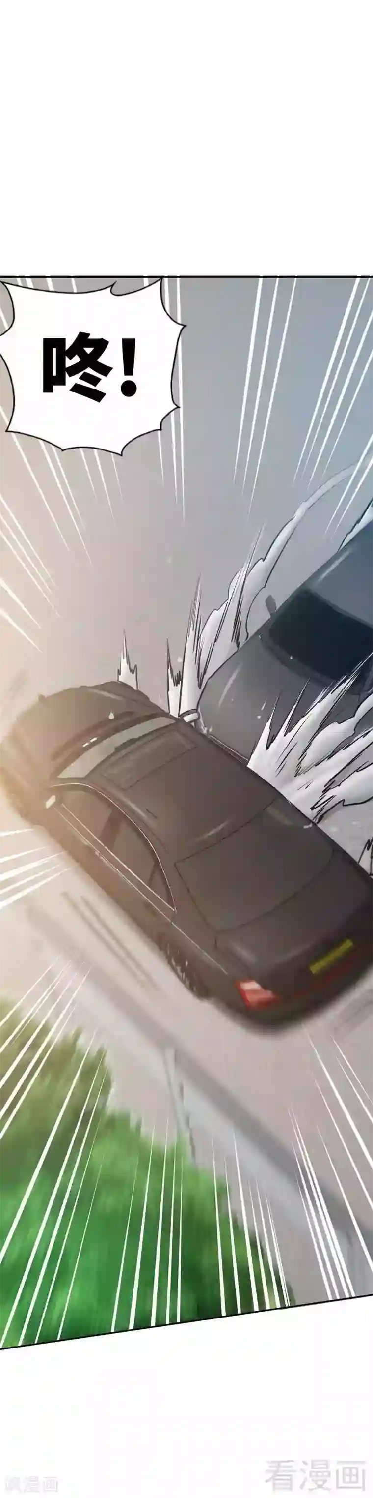 只对你臣服第55话 秦门少主