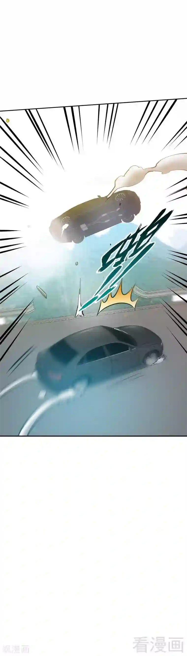 只对你臣服第55话 秦门少主