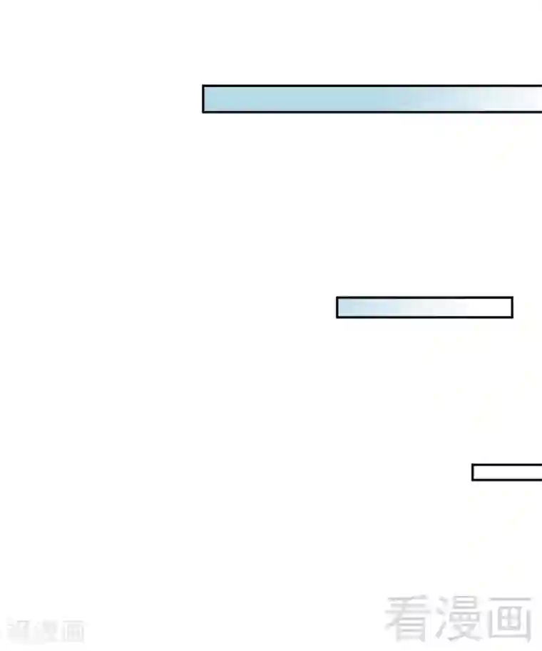 只对你臣服第55话 秦门少主