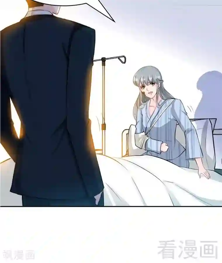 只对你臣服第55话 秦门少主