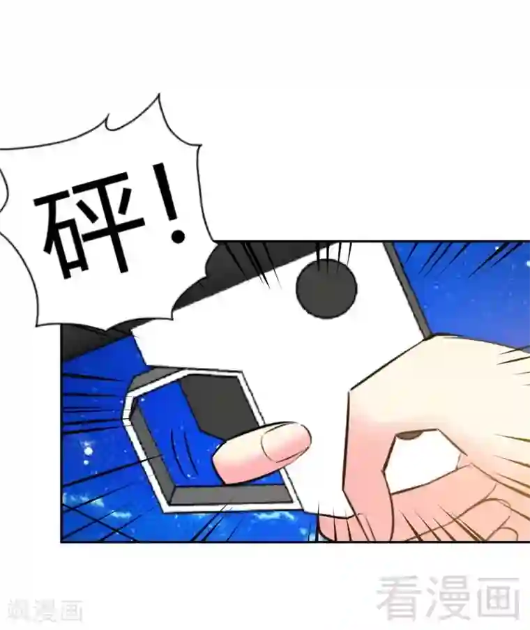 只对你臣服第56话 夜袭秦门