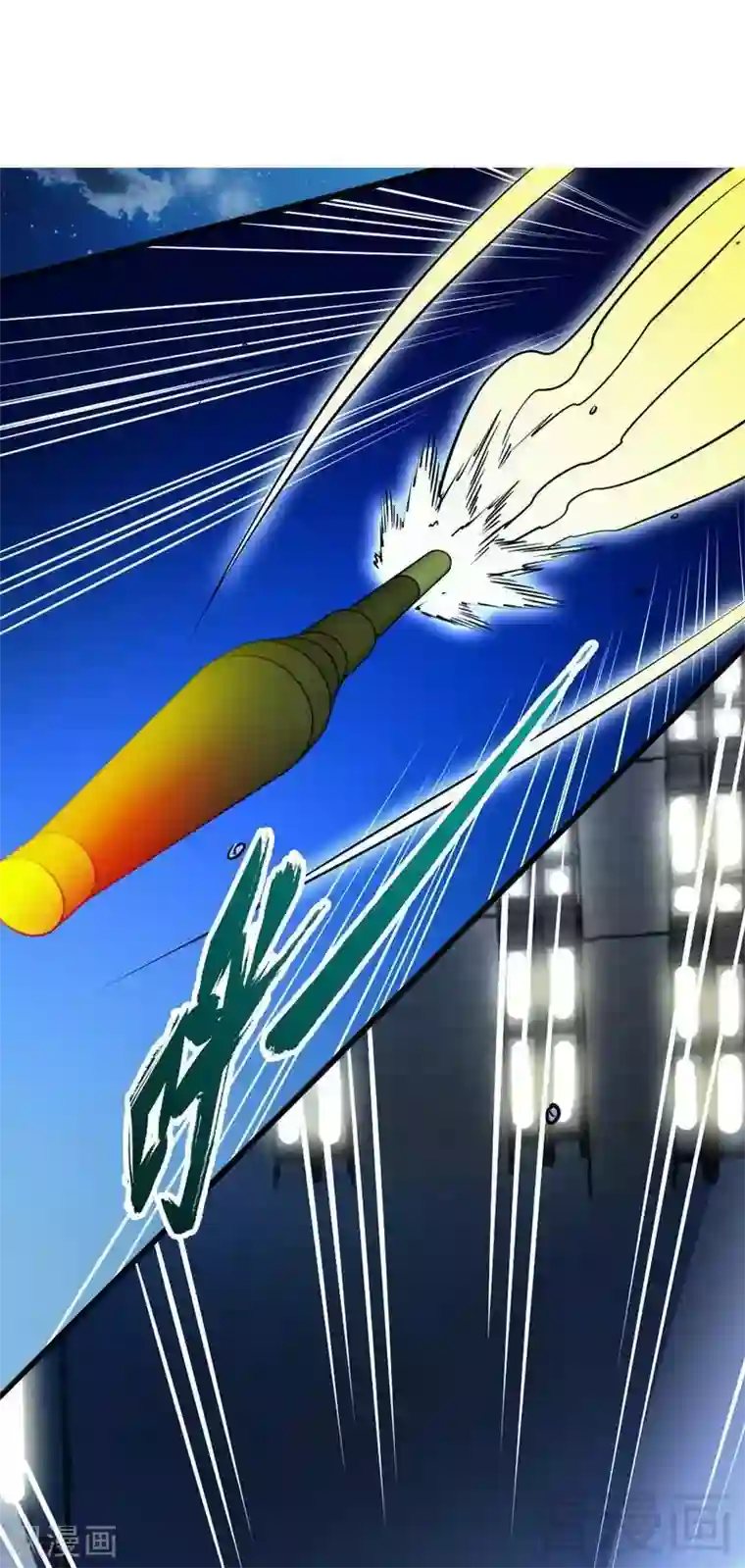 只对你臣服第56话 夜袭秦门