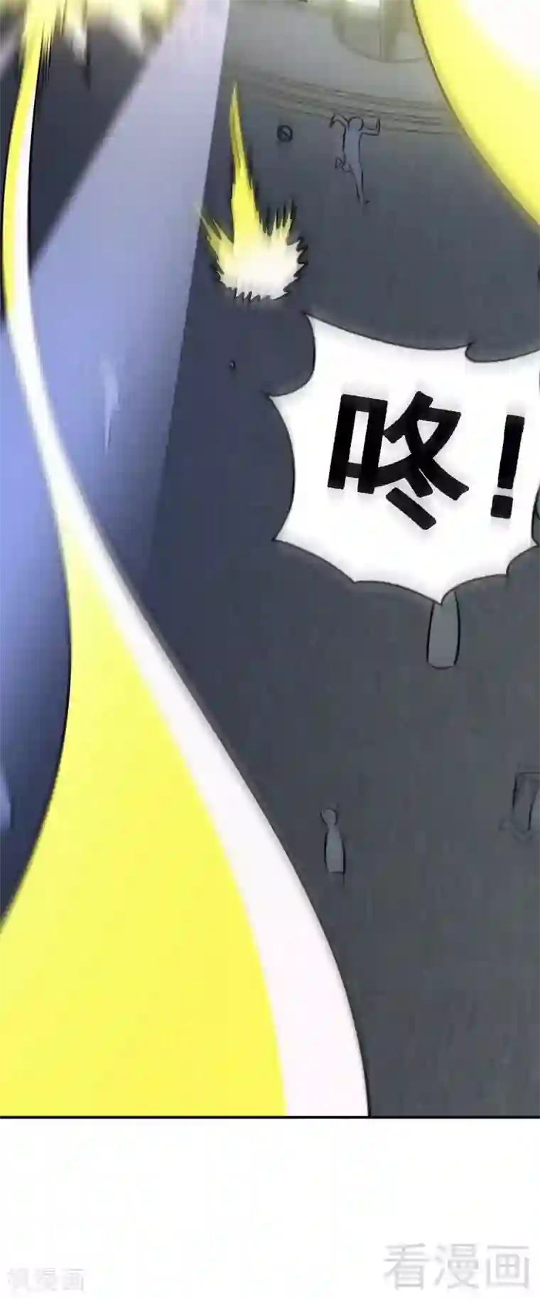 只对你臣服第56话 夜袭秦门