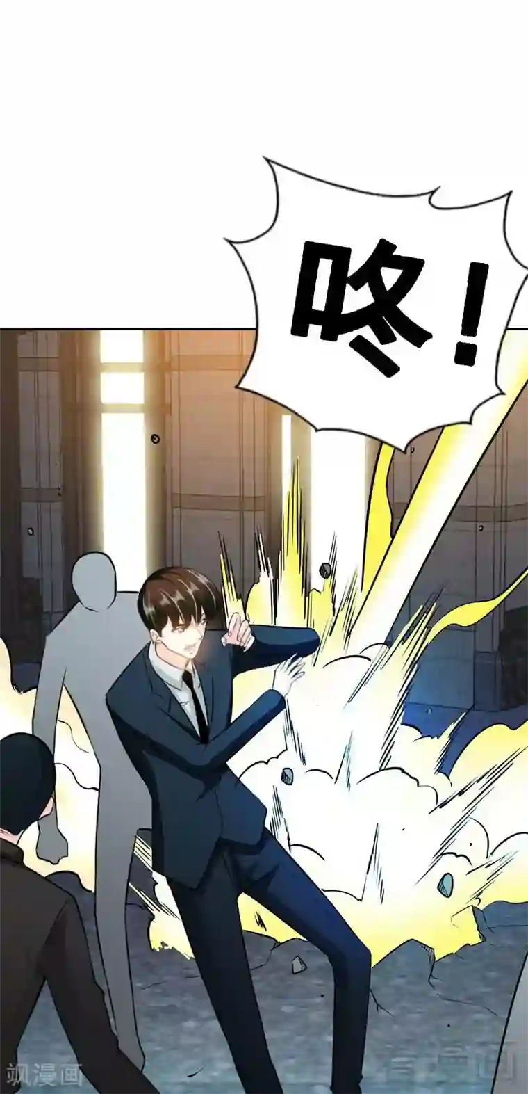只对你臣服第56话 夜袭秦门