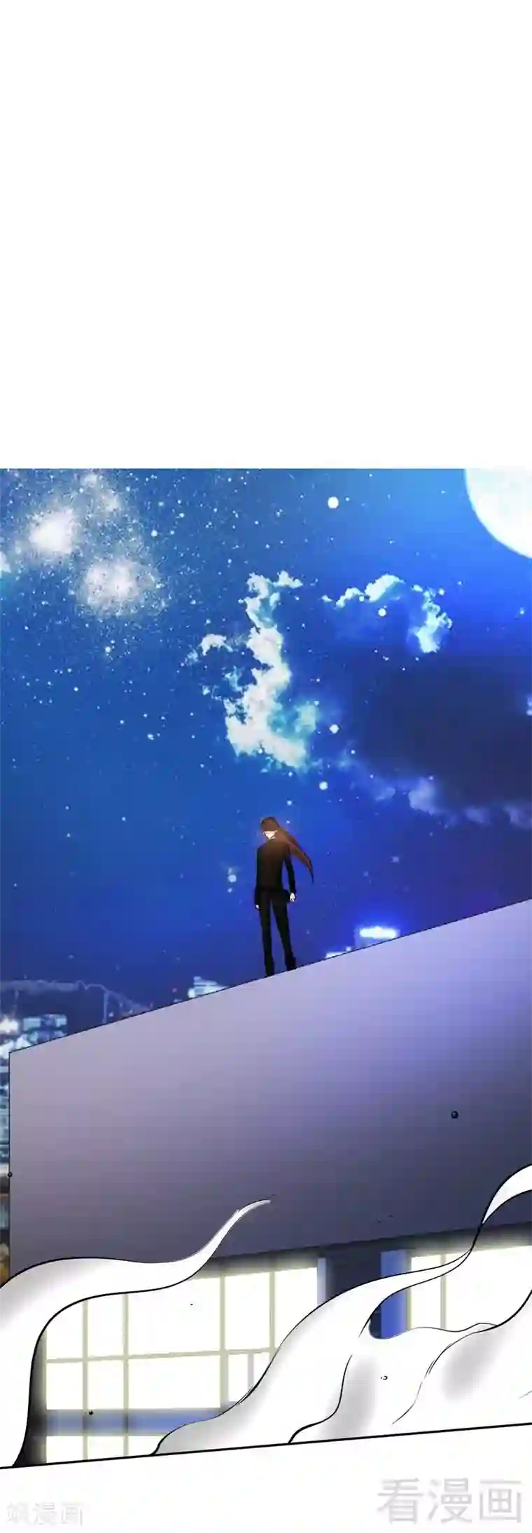 只对你臣服第56话 夜袭秦门