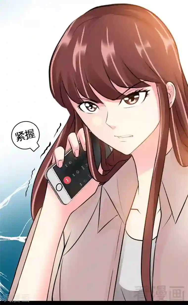 只对你臣服第56话 夜袭秦门