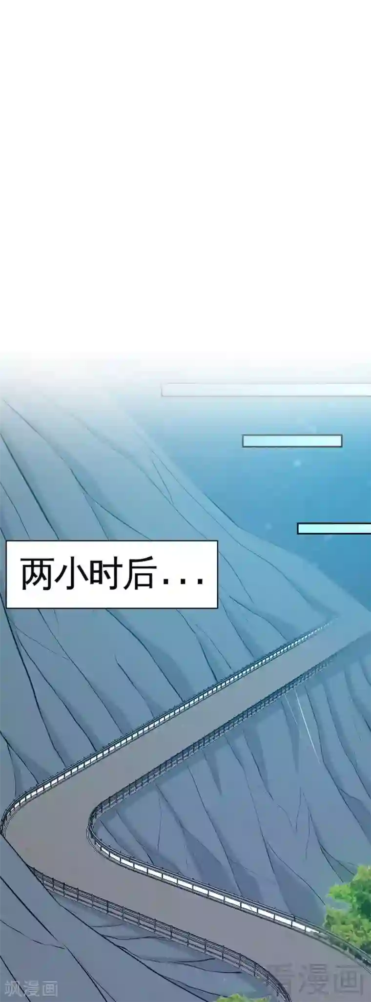 只对你臣服第56话 夜袭秦门