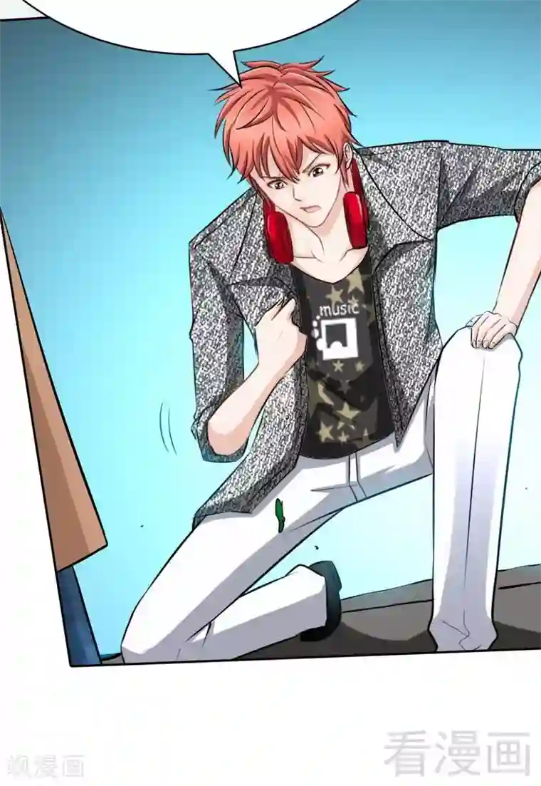 只对你臣服第56话 夜袭秦门