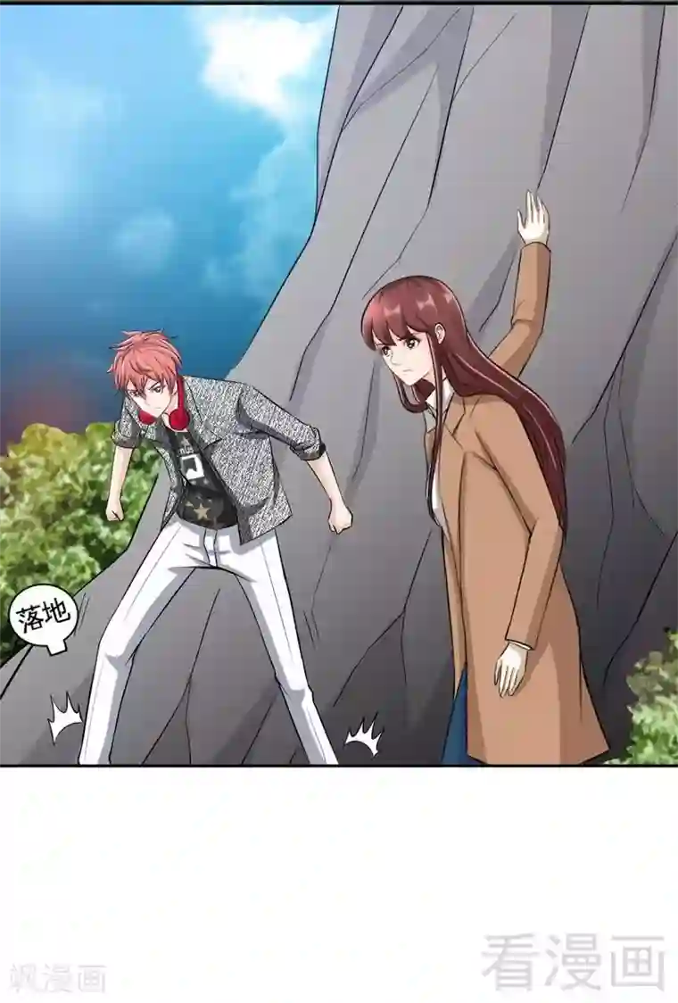 只对你臣服第56话 夜袭秦门