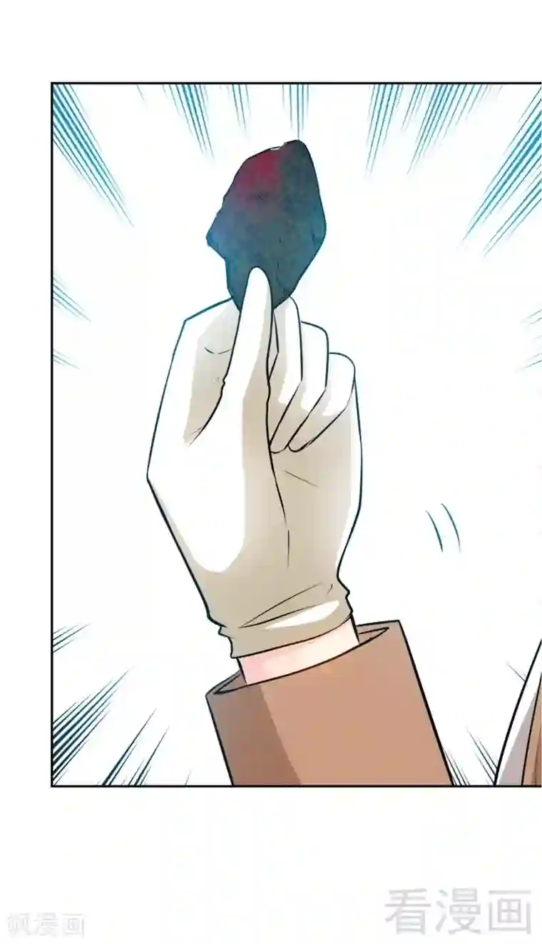 只对你臣服第56话 夜袭秦门