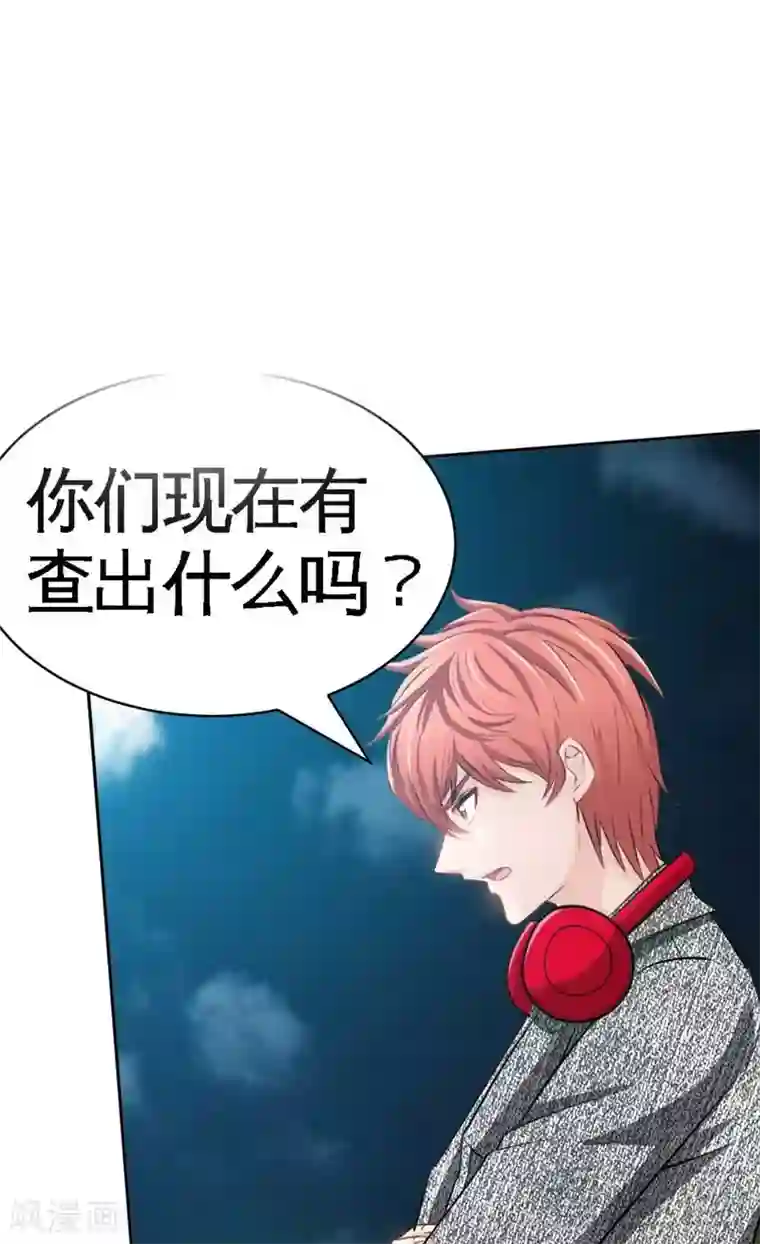 只对你臣服第56话 夜袭秦门